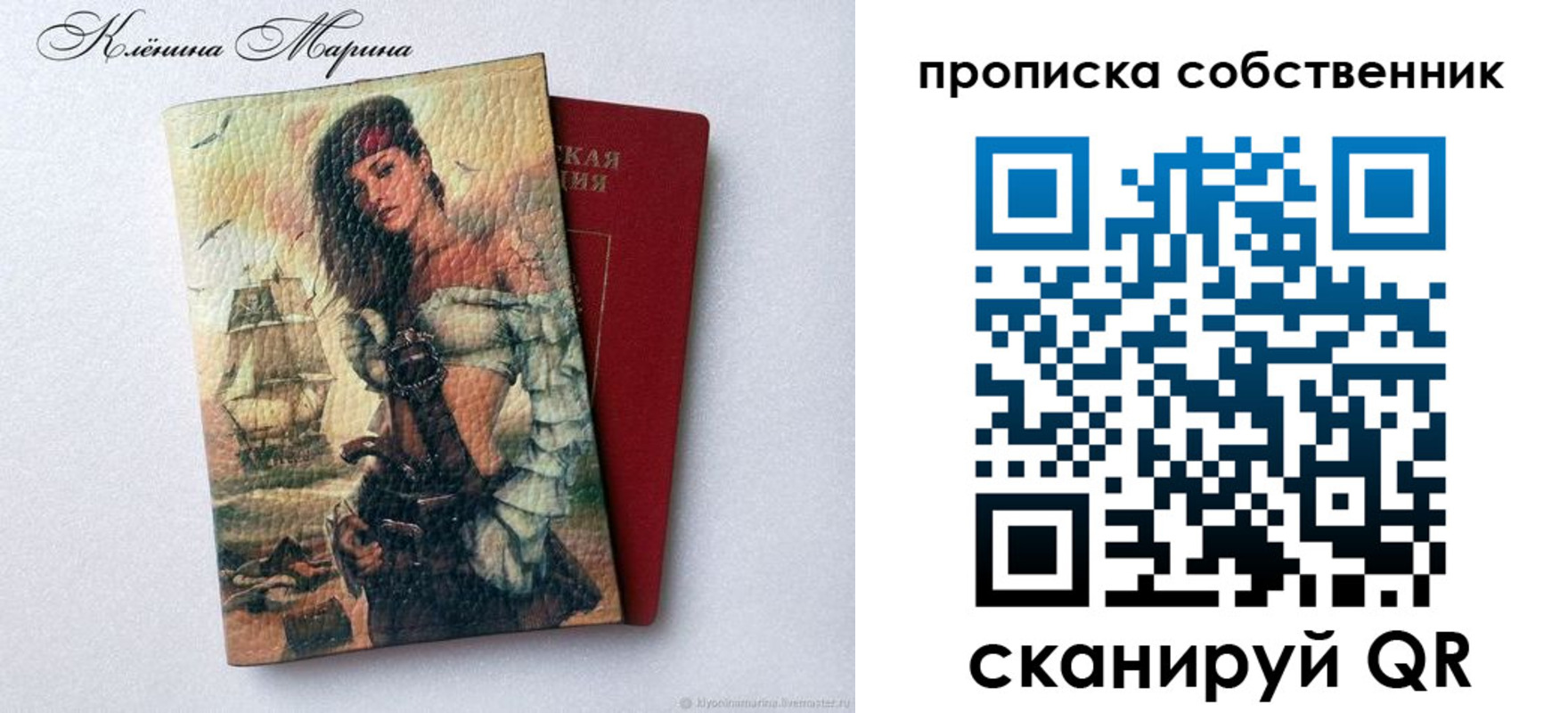 найти адрес прописки в Каспийске