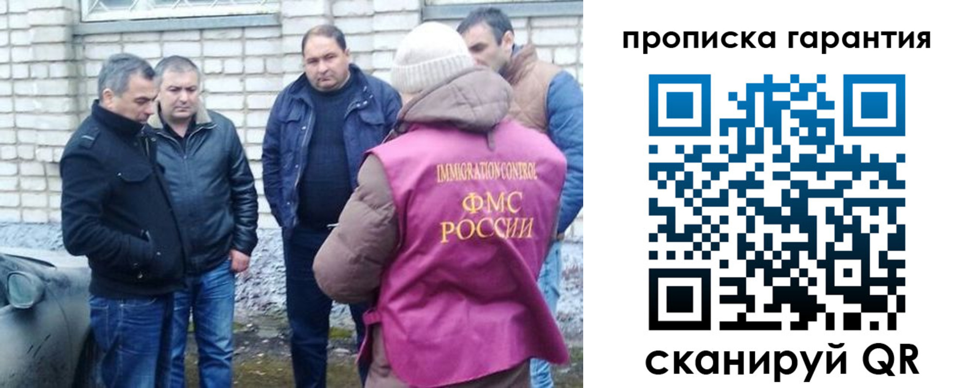 временная регистрация для всех в Каспийске