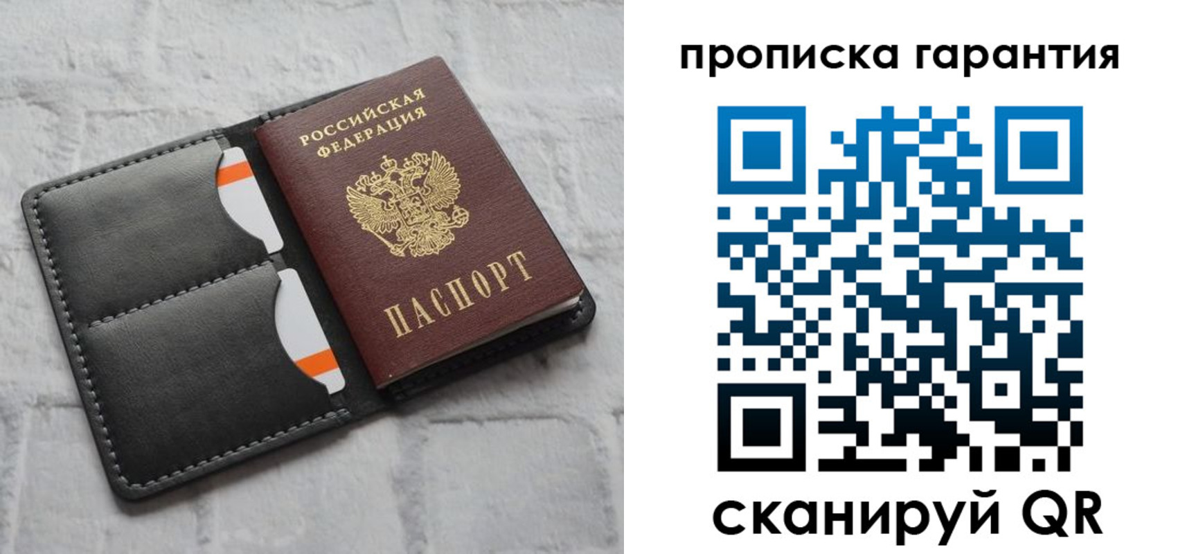 временная регистрация надежно в Каспийске