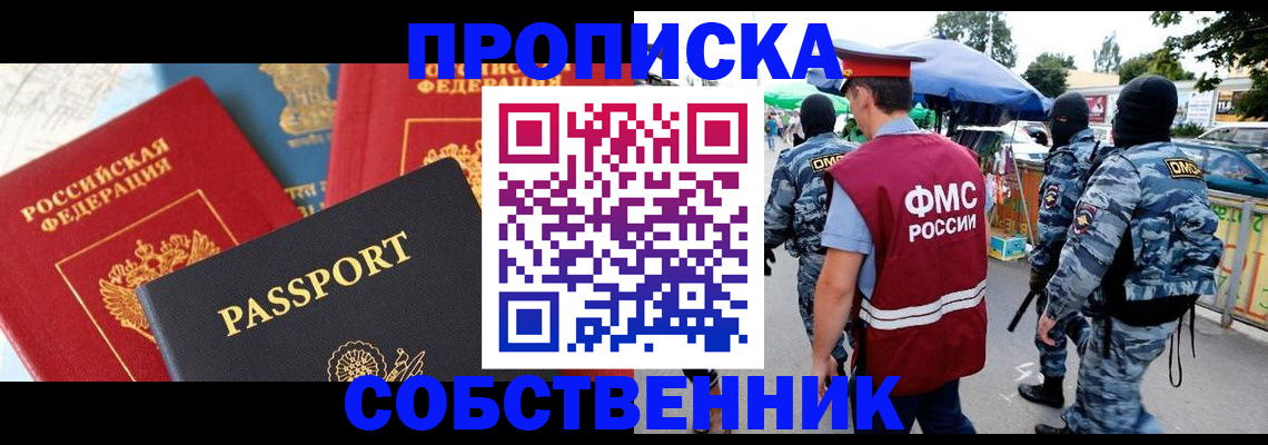 найти адрес прописки в Каспийске